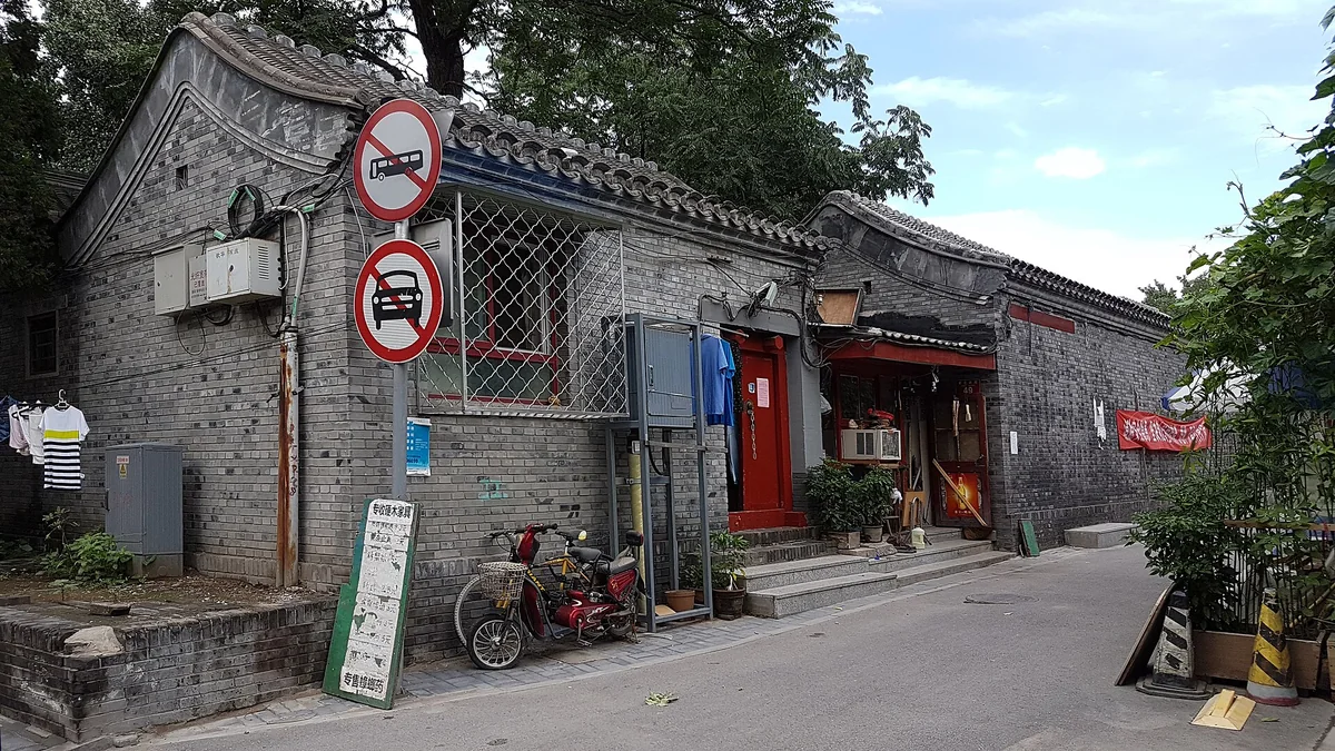 Beijing hutong street