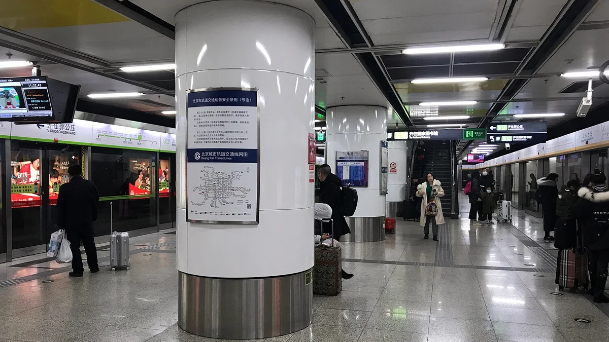 Beijing subway station