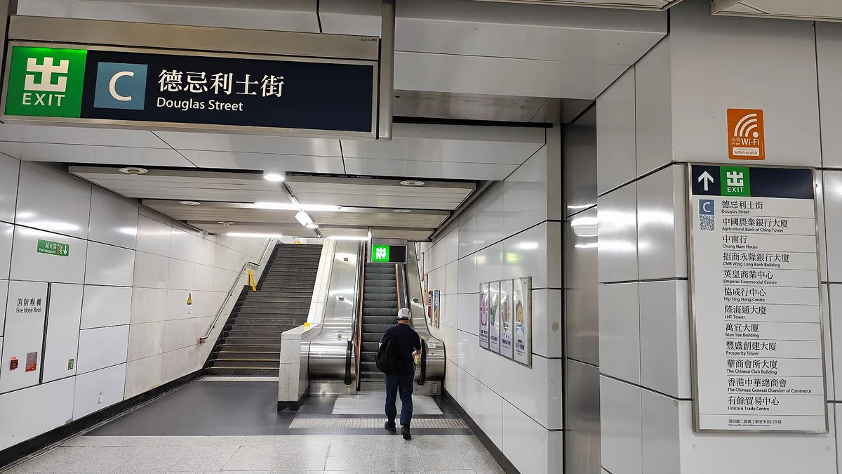 Hong Kong MTR station